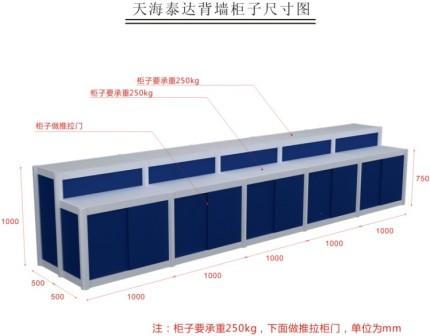 �캣̩�﹫˾CIOE2014չ̨λ��