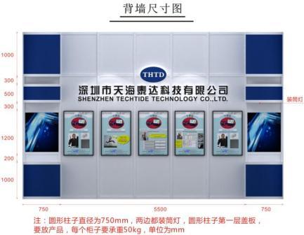 �캣̩�﹫˾CIOE2014չ̨λ��