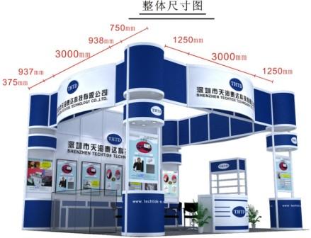 �캣̩�﹫˾CIOE2014չ̨λ��