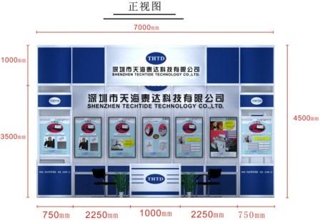 �캣̩�﹫˾CIOE2014չ̨λ��