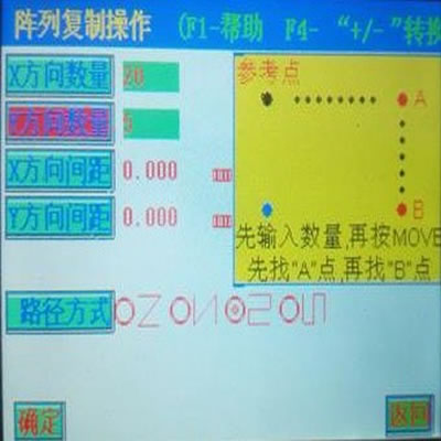 陶瓷插芯注胶机_设置X向阵列
