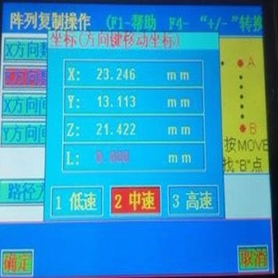 陶瓷插芯注胶机_到右上角(A点)