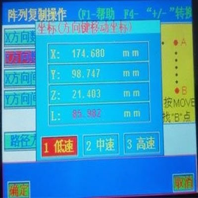 陶瓷插芯注胶机_设置Y向阵列