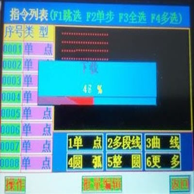 陶瓷插芯注胶机_保存文件