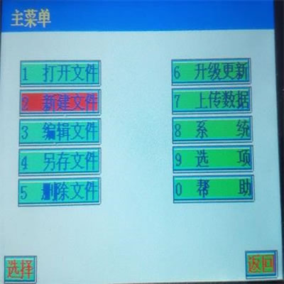 陶瓷插芯注胶机_新建文件