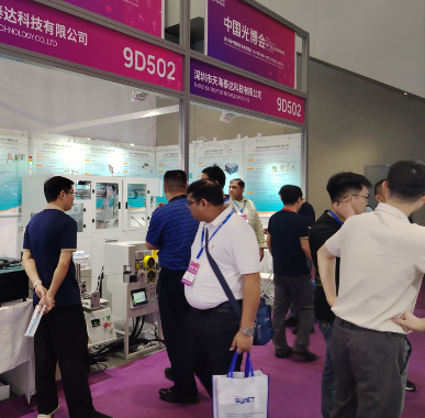 �ⲩ��CIOE2025